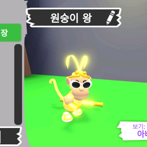 입양하세요 펫 메가네온 원숭이 왕(메킹몽) 판매합니다