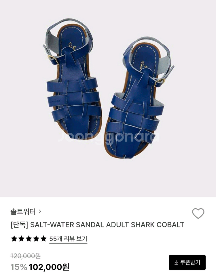 솔트워터 샤크코발트 샌들 250-255 (새상품급)--2