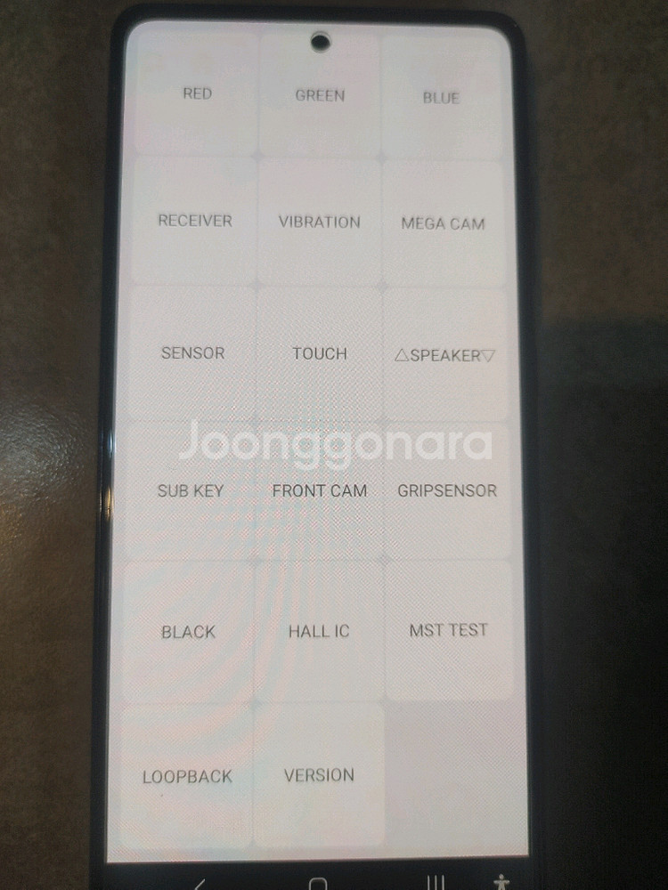 갤럭시 S20FE (8/20 배터리 교체)--1