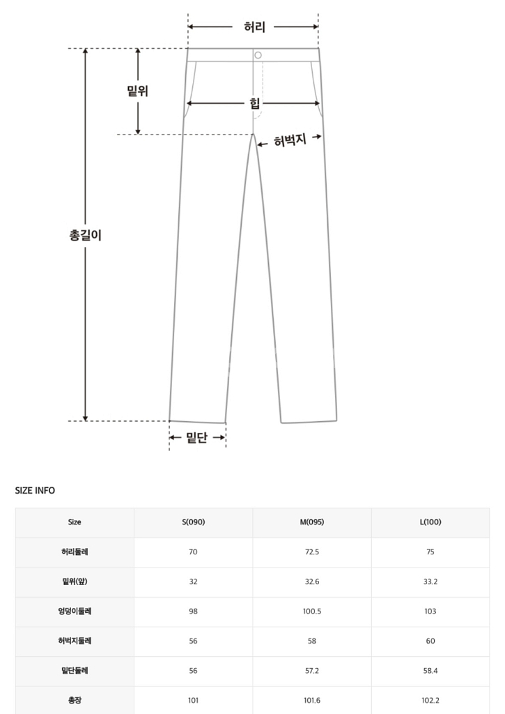 로엠 밴딩 와이드 팬츠--3