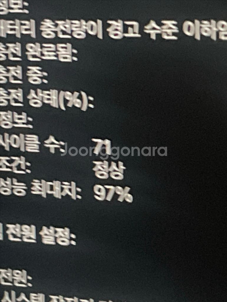 맥북프로 m1 14인치--7
