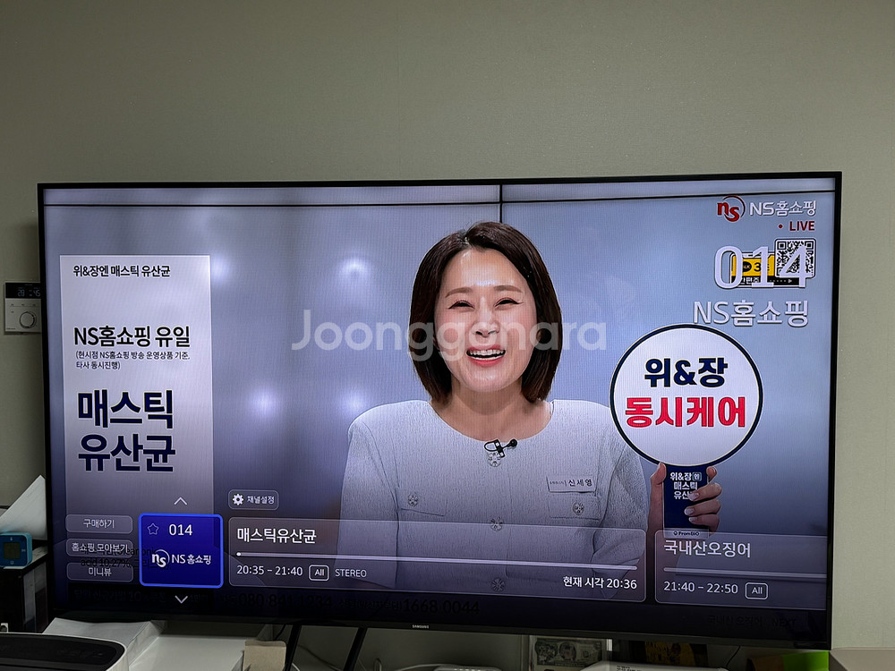 삼성 75인치 벽걸이 TV UN75J6350AFXKR--0