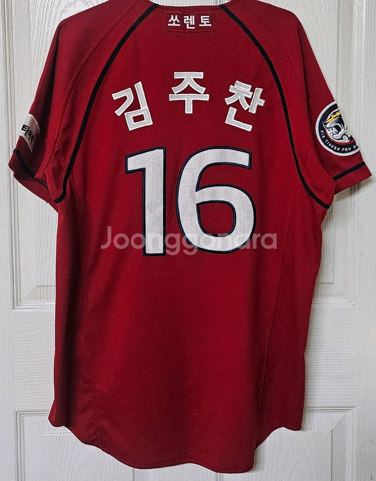 [105] 기아타이거즈 원정 유니폼(김주찬)--1