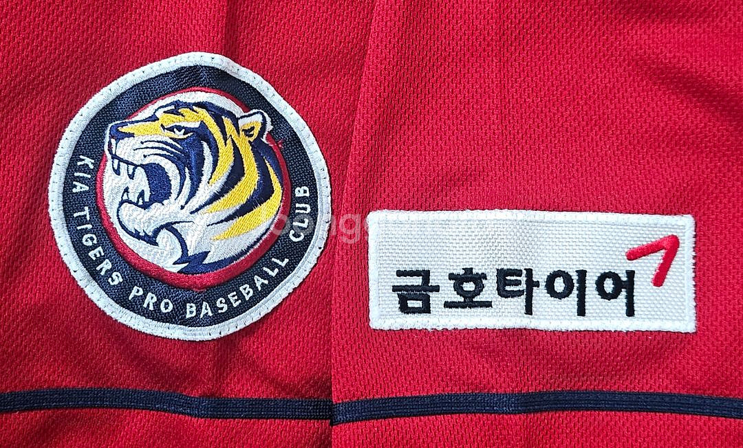 [105] 기아타이거즈 원정 유니폼(김주찬)--2