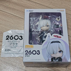 블루아카이브 프라나 넨도로이드 특전미개봉 새제품 팝니다