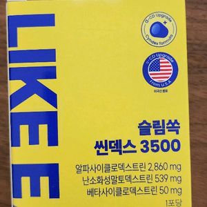슬림쏙 씬덱스