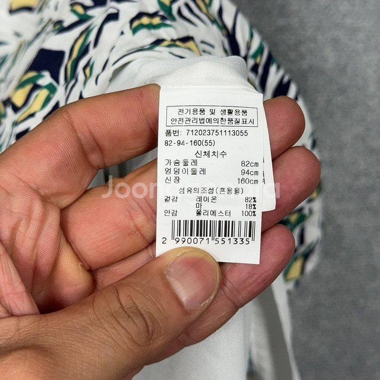 VOICE OF VOI 클래식 패턴 민소매 벨티드 55--6