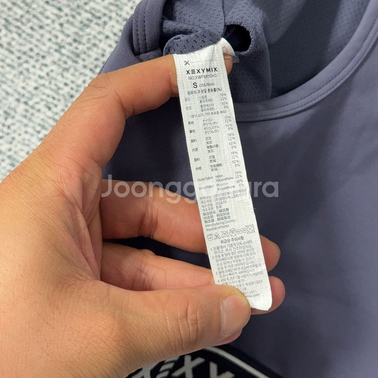 [새상품]젝시믹스 네이비 운동 기능성 브라탑 나시 S--3