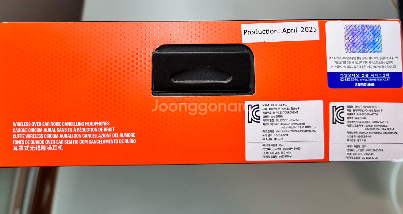미개봉:JBL TOUR ONE M3 헤드폰--1