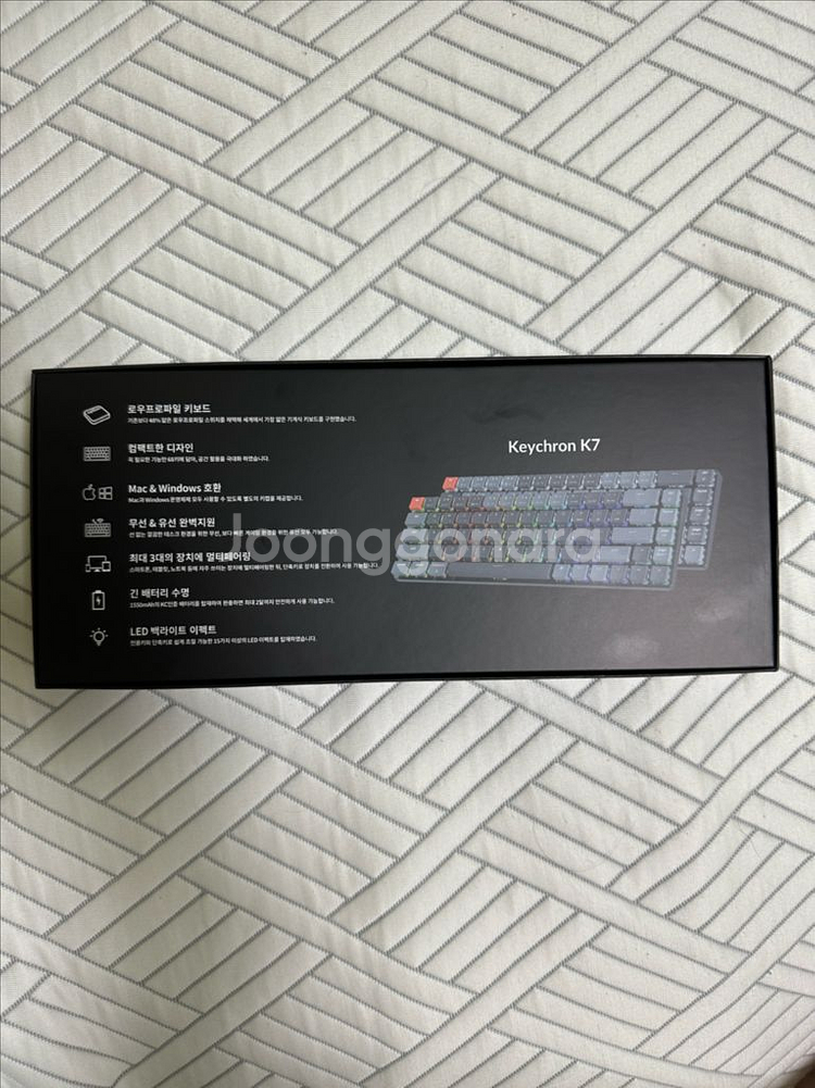 키크론 K7--1