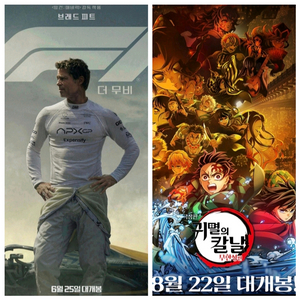 cgv 특별관 영화 아이맥스 4d 스크린x 15000원