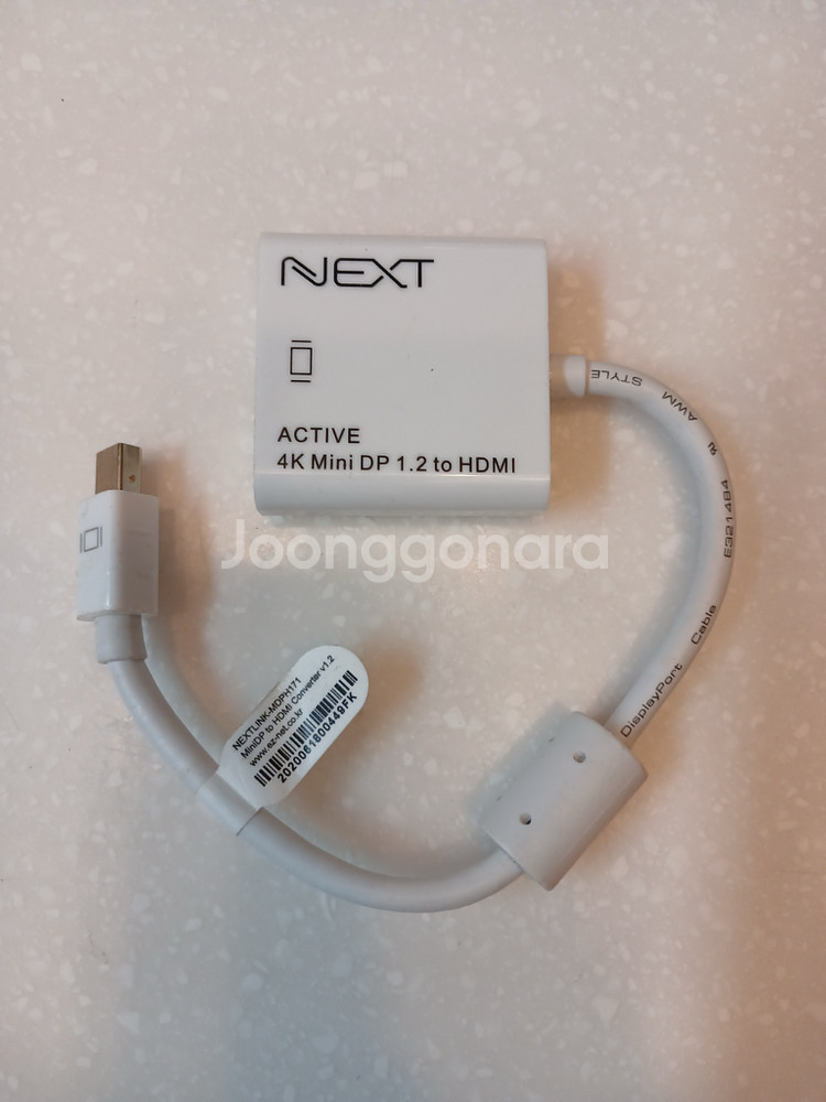NEXTLINK-mdph171 HDMI 컨버터--0