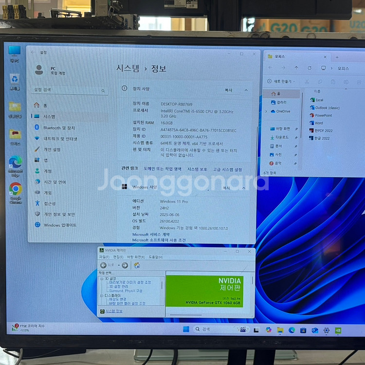i5-6500+GTX1060 6GB 게이밍 조립 PC--1