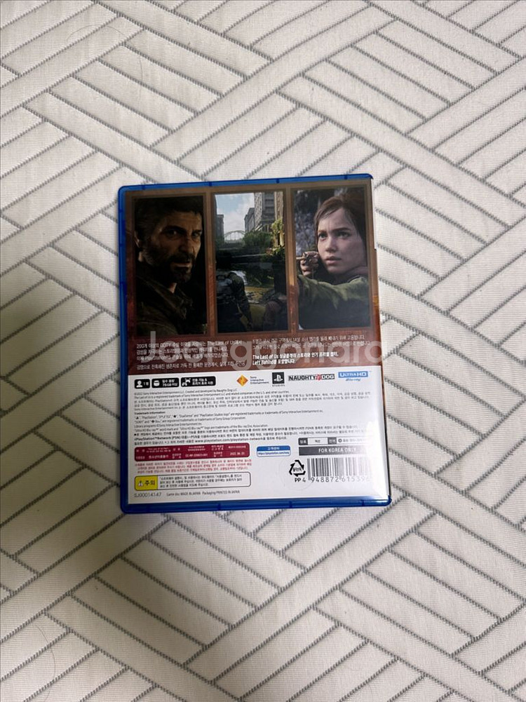 PS5 더 라스트 오브 어스 파트 1--2
