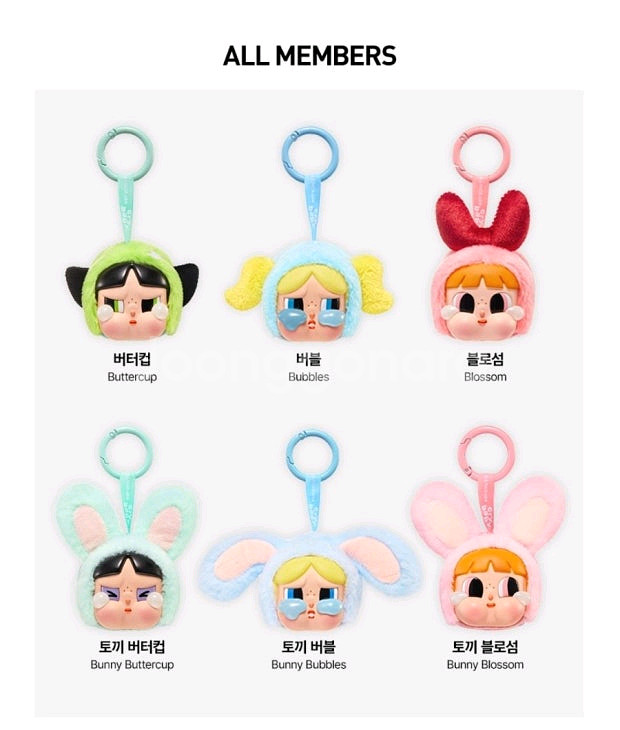파워퍼프걸 크라이베이비 키링--0