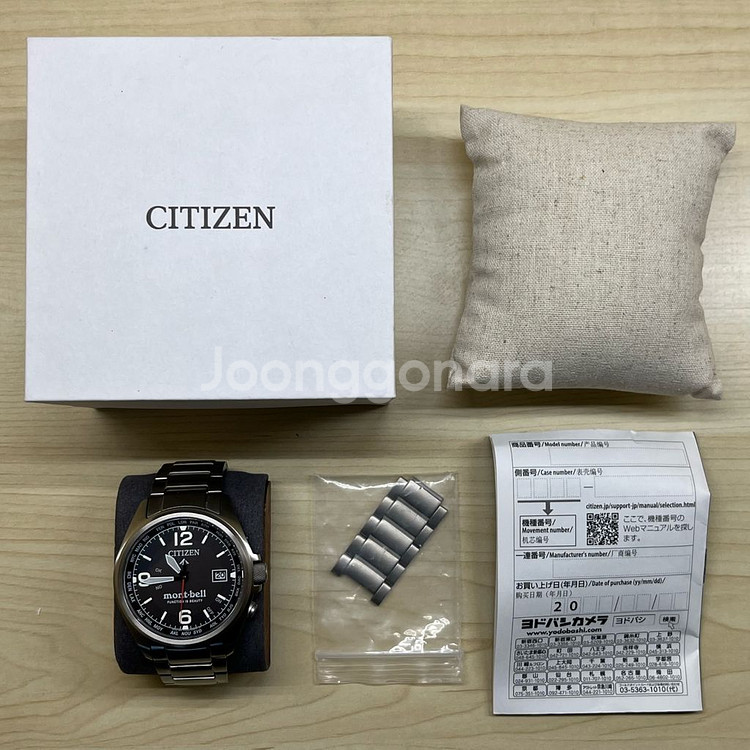 (a급) 시티즌 CB0171-97E (pmd56 빅사이--8