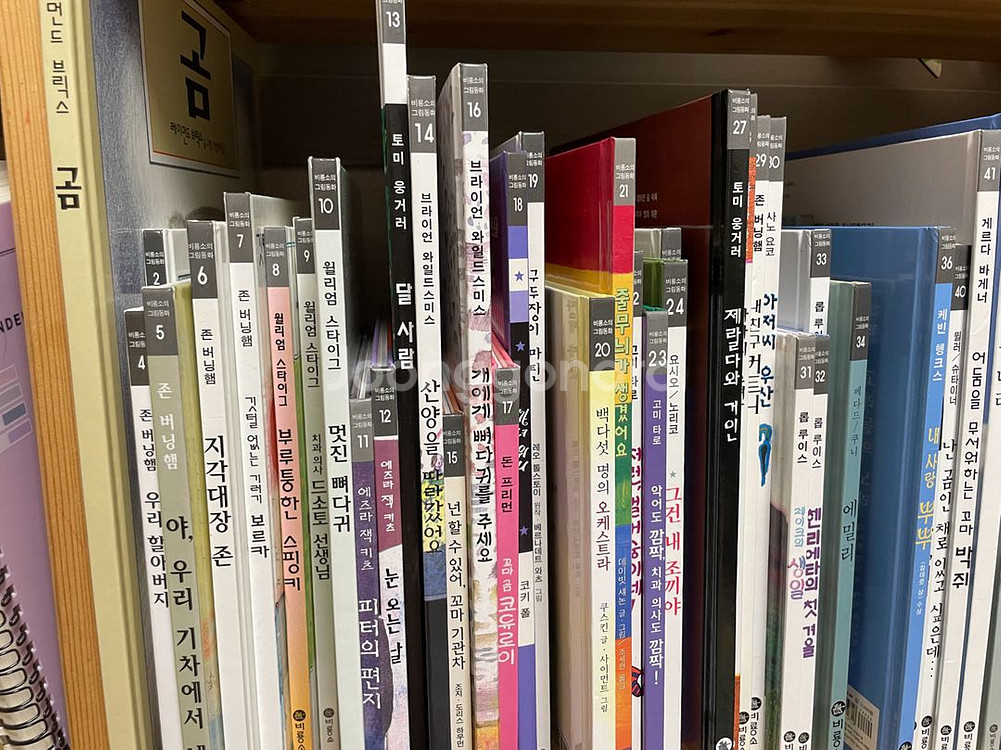 비룡소그림동화 259권--0