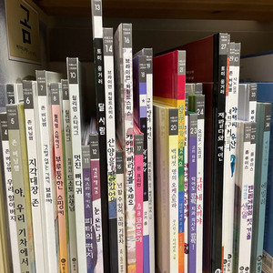비룡소그림동화 259권