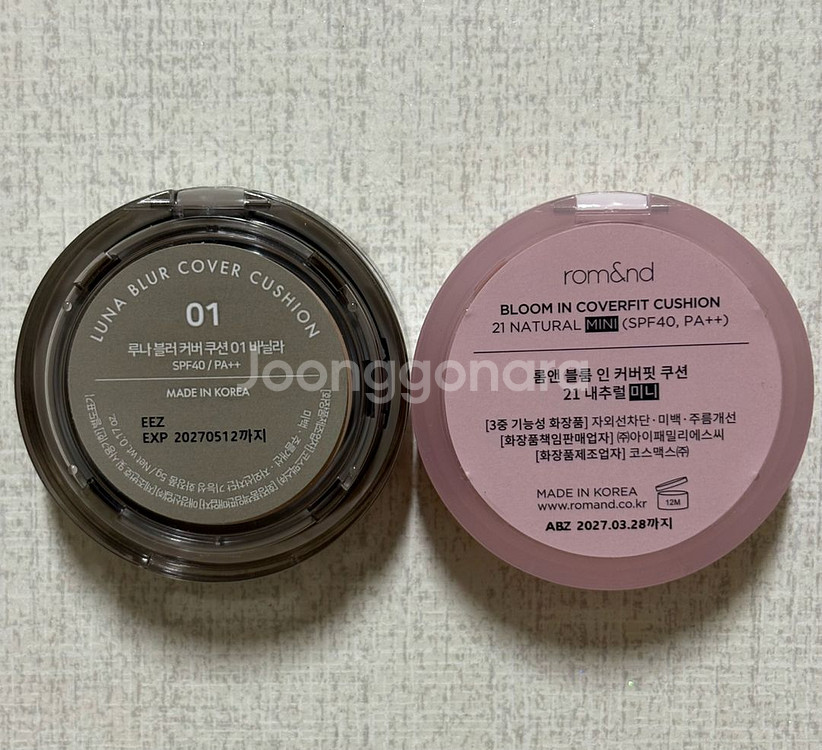 쿠션 미니 (일괄)--1