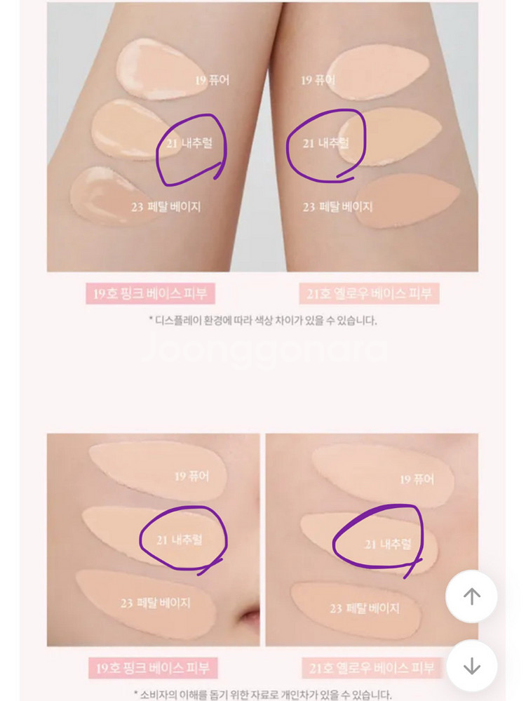 쿠션 미니 (일괄)--3