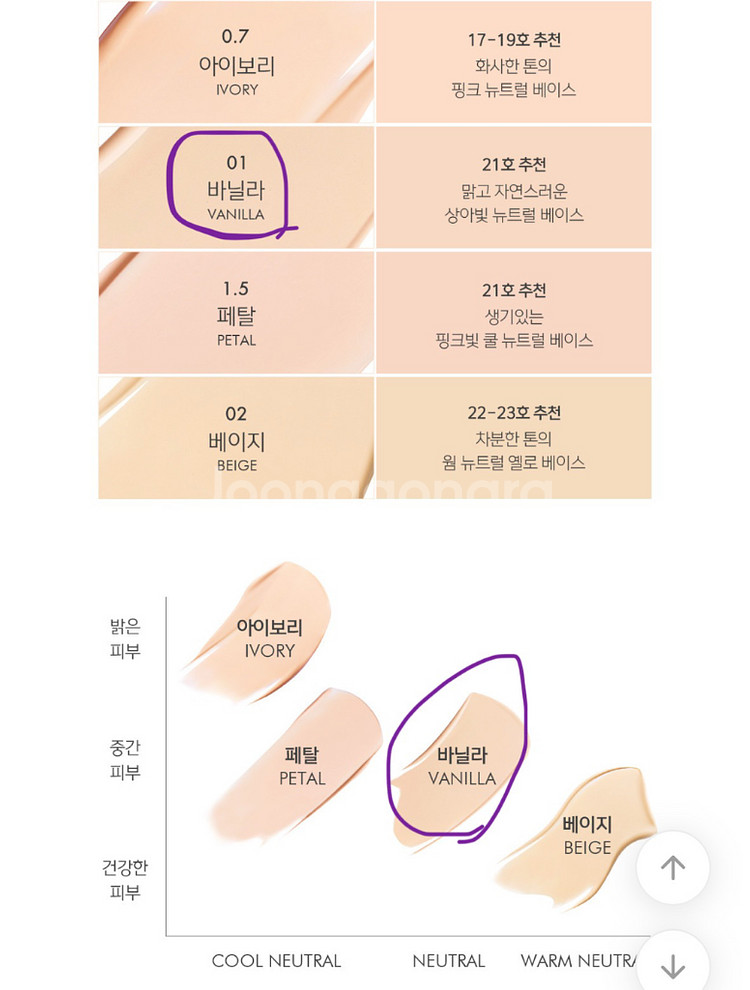 쿠션 미니 (일괄)--2