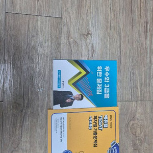 2025에듀윌테셋8회분기출+ 윤성종 교재