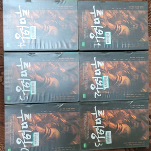 소설 투마왕(초판) 1ㅡ9 완