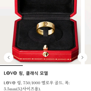 까르띠에 러브링 클래식 정품 옐로우골드 러브반지