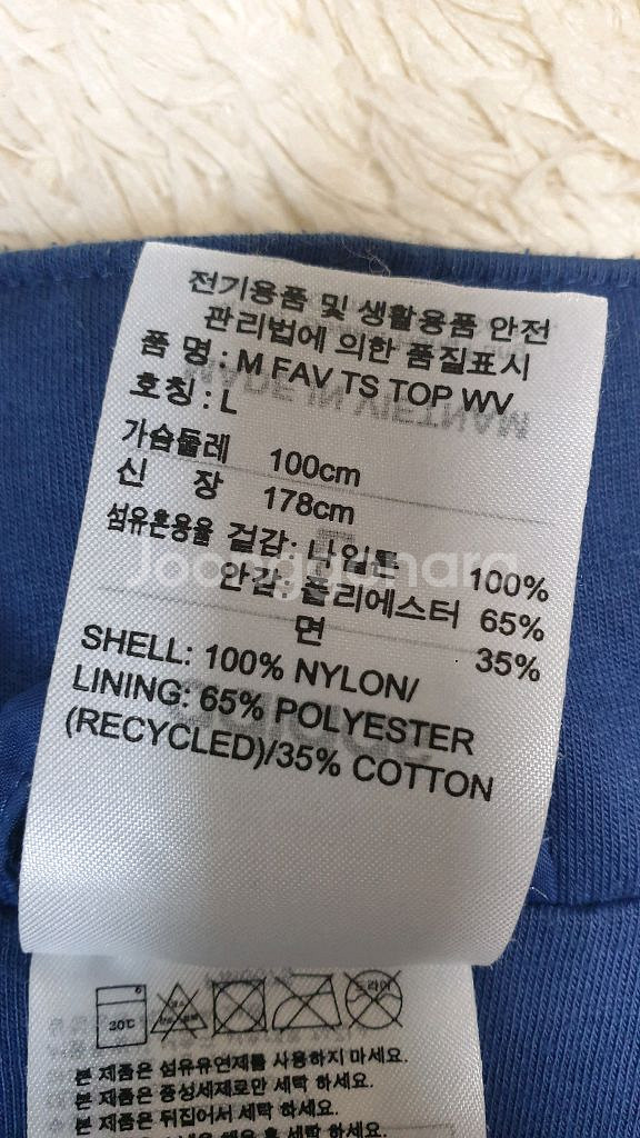 [남성100] 정품 아디다스 바람막이점퍼 새것수준 무배--5