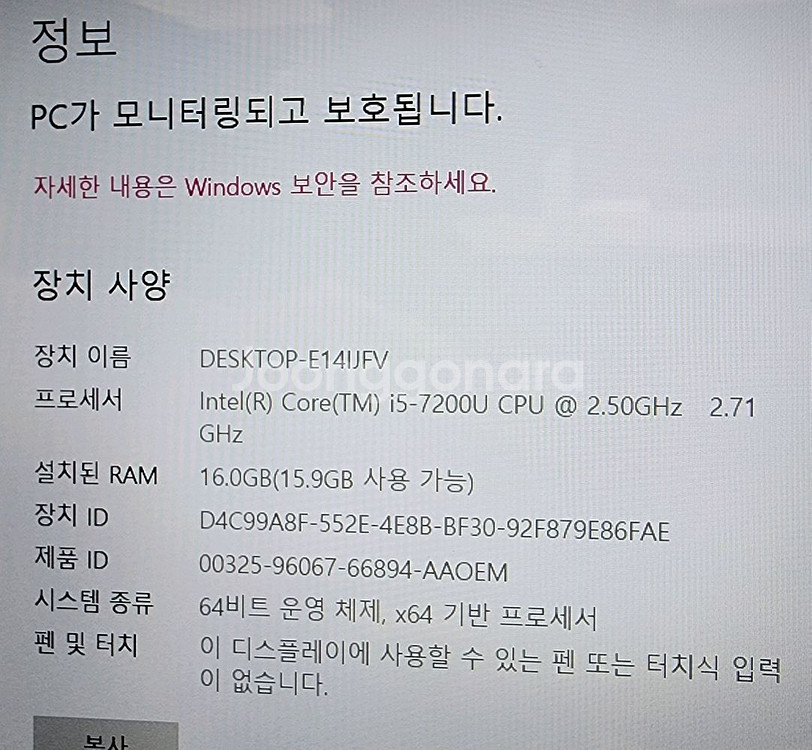 LG그램 15인치 노트북 RAM 16G, SSD 512--1