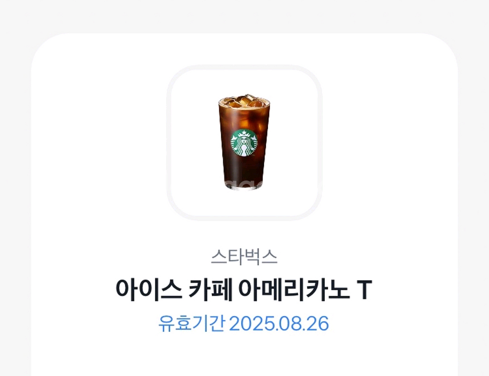 스타벅스 아메리카노 기프티콘--0