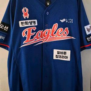 [110] 한화이글스 어센틱 썸니폼 최재훈 판매