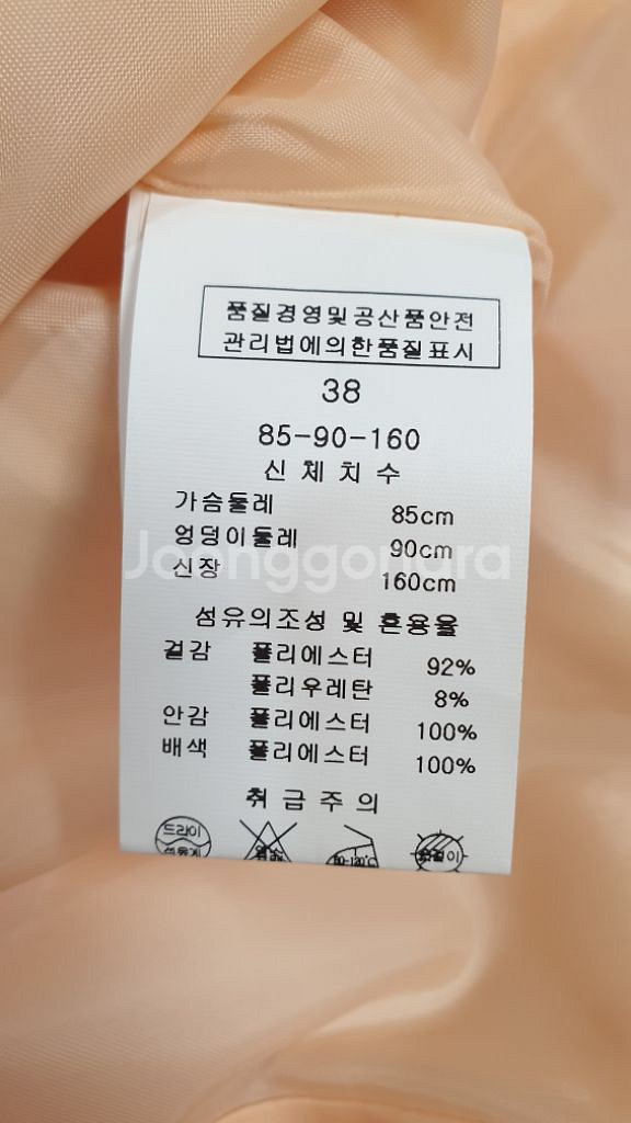 [새제품] 여성44 정품 케네스레이디 예쁜색상 원피스--7