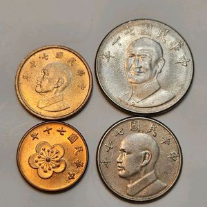 외국동전, 중화민국 70년 대만 동전 모음