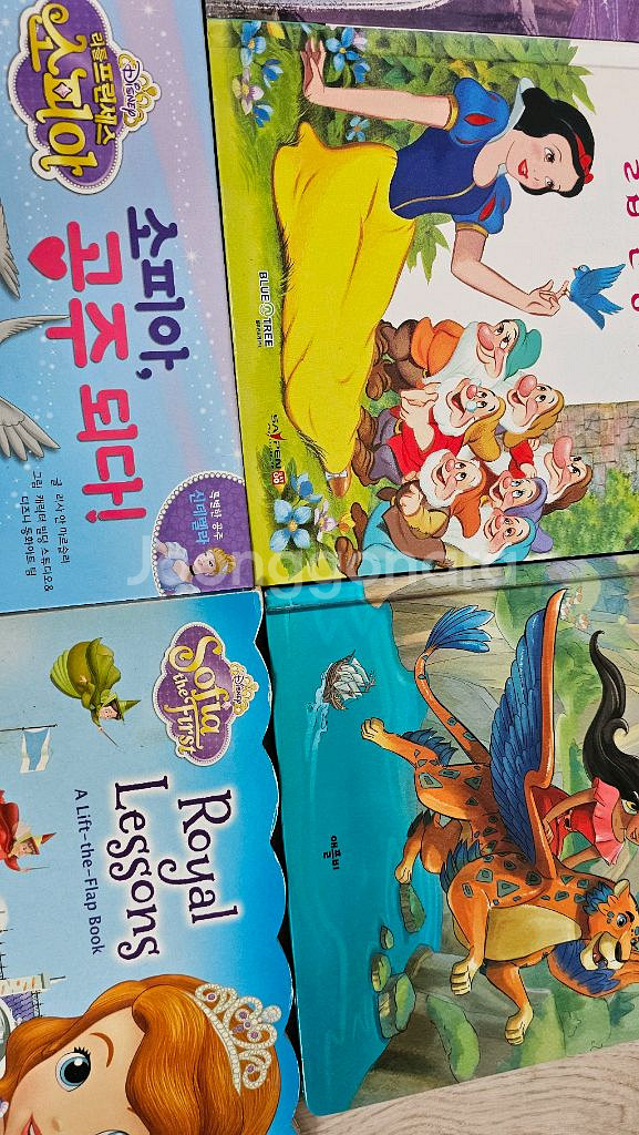 공주책대략20권 노트12권새거묶음(겨울왕국 백설공주 라--1