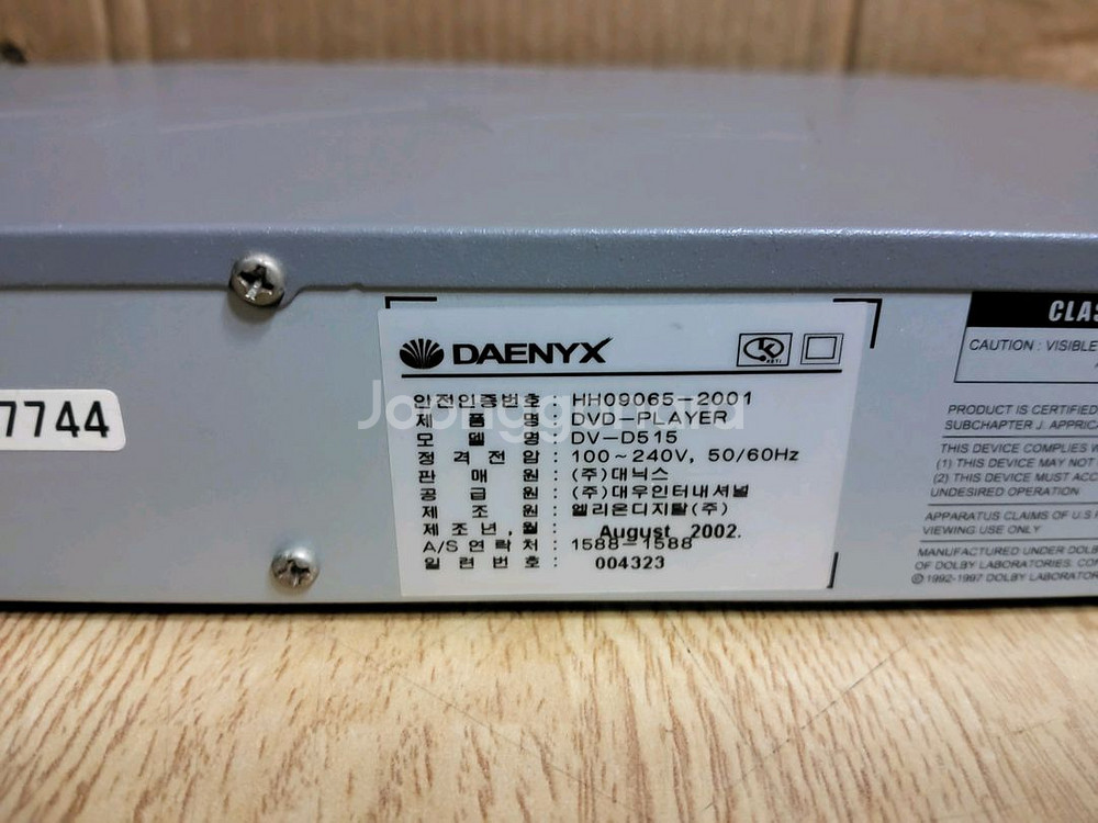 DAENYX DV D515 CD VCD DVD 플레이어--8