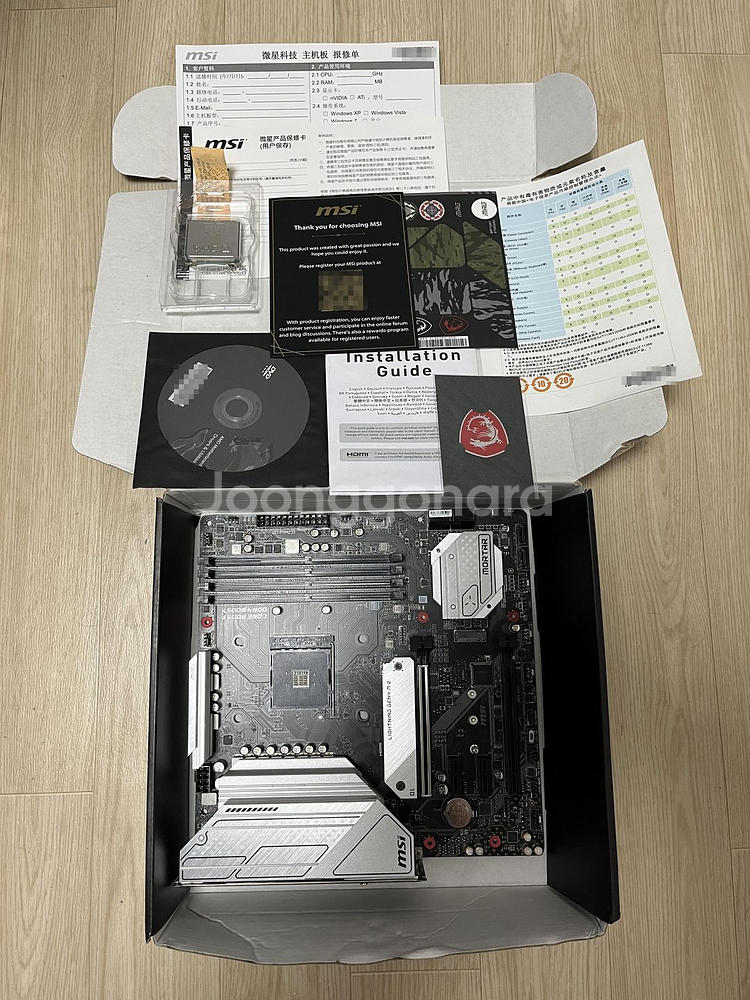 MSI MAG B550M MORTAR MAX WIFI--1