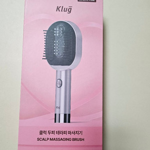 클럭 두피 테라피 마사지기