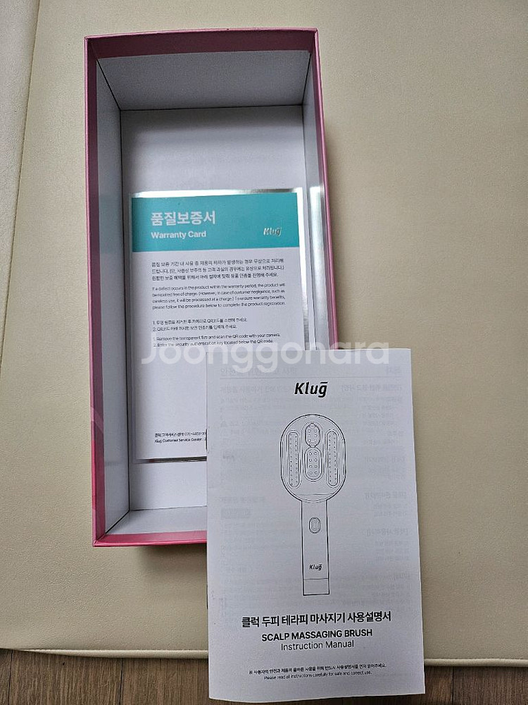 클럭 두피 테라피 마사지기--2
