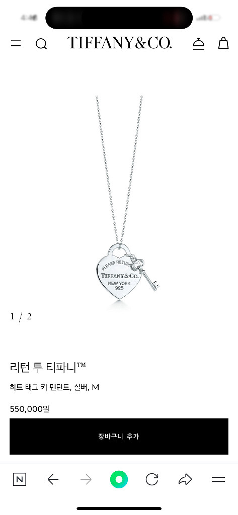 티파니앤코 리턴투 티파니 하트키 목걸이--0
