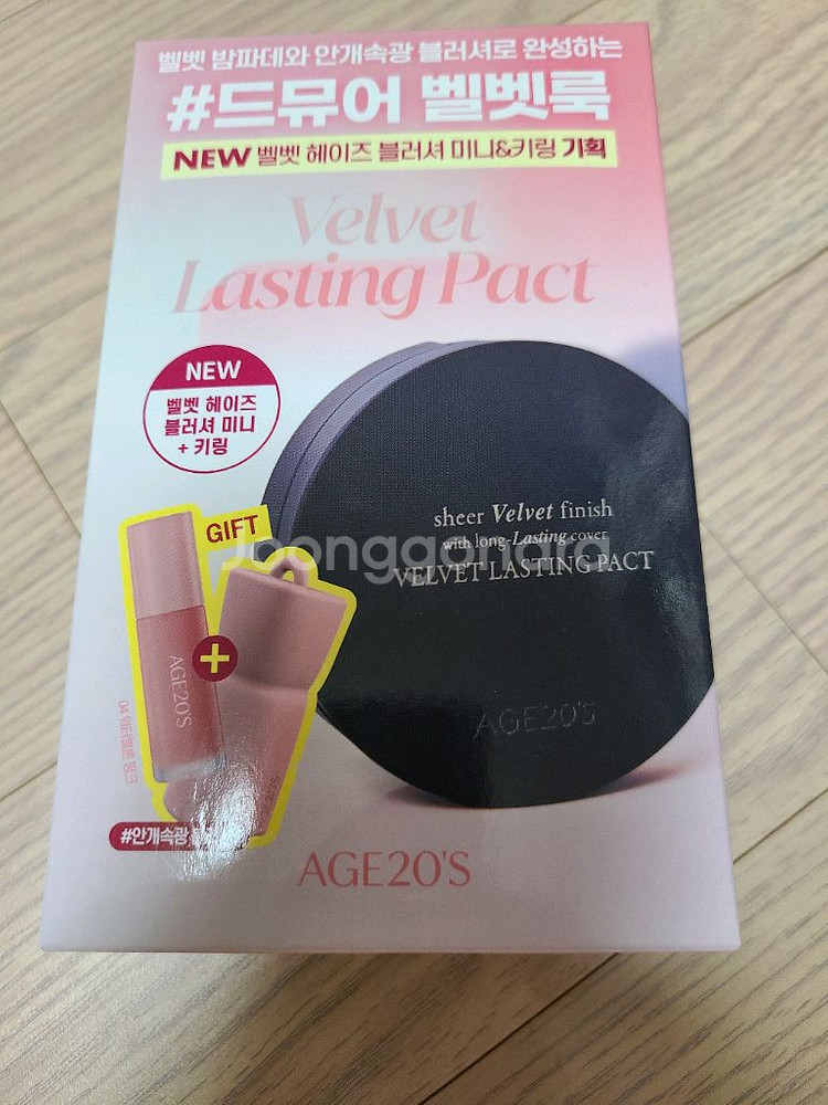 에이지투웨니스 벨벳 레스팅 팩트 미개봉새상품--0