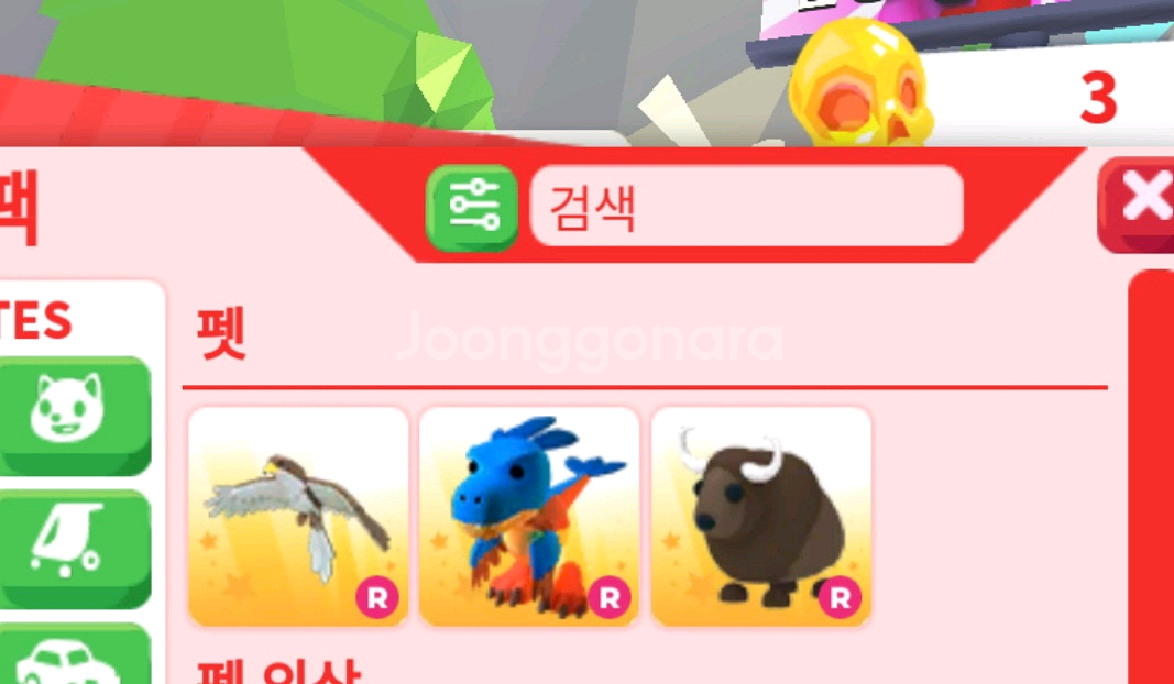 입양하세요 R펫 일괄--0