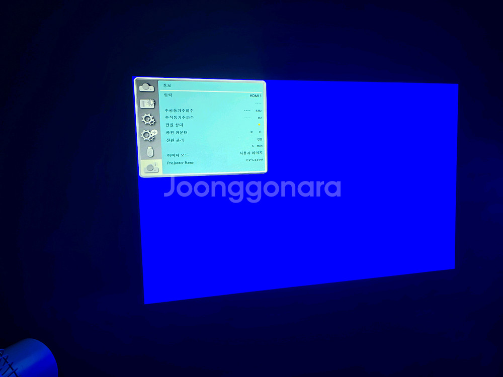 익스트림비전 5500안시 빔프로젝터 EV-L550U--4