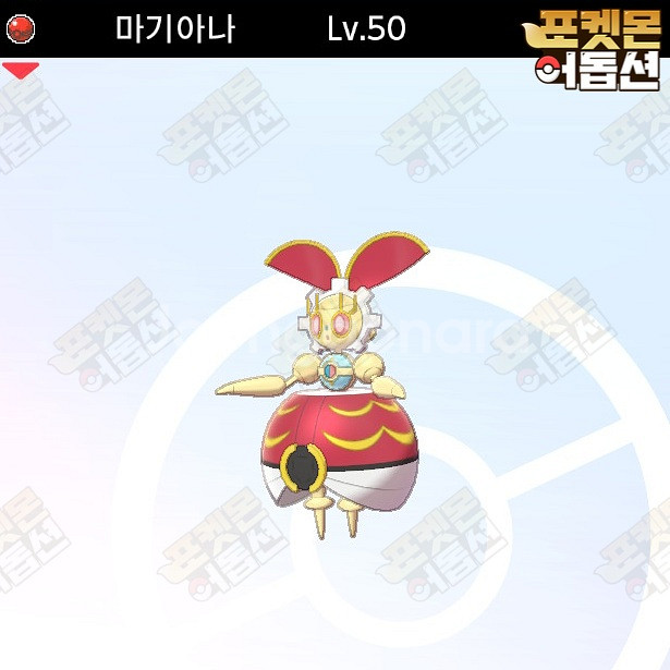 500년 전 마기아나 / 포켓몬스터 / 닌텐도 스위치--0