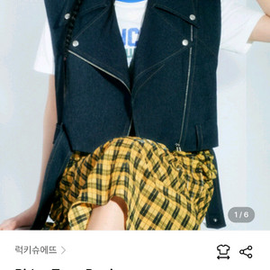 럭키슈에뜨 데님 라이더 베스트