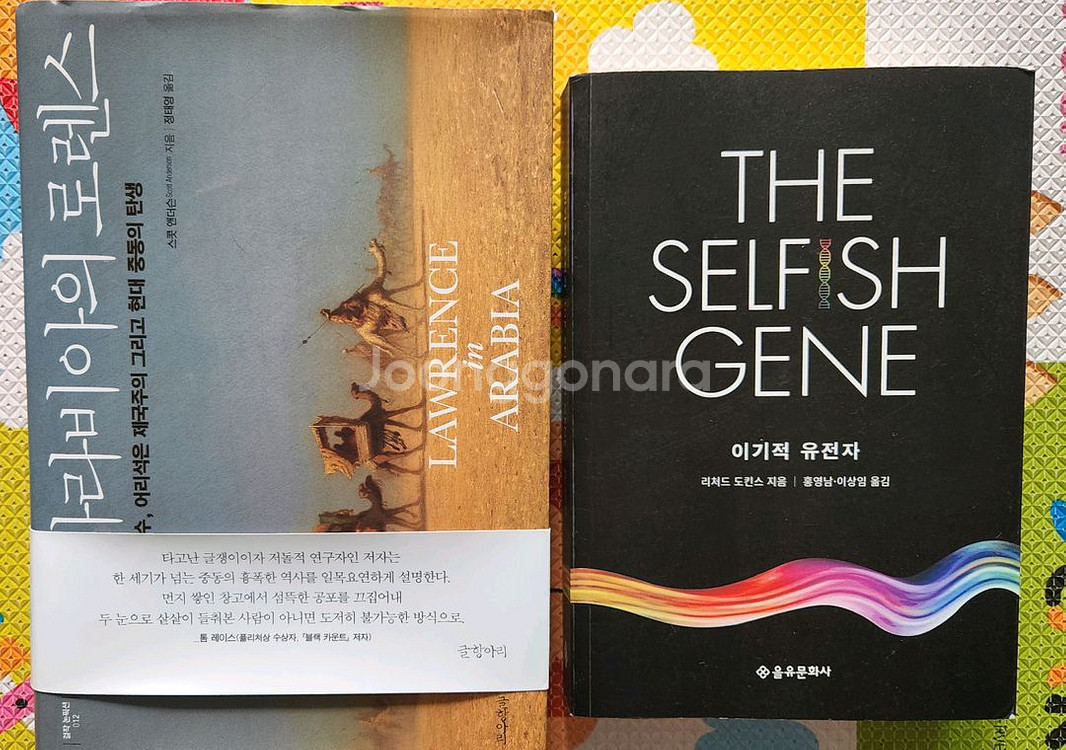 인문학 역사 경제 서적 책--4