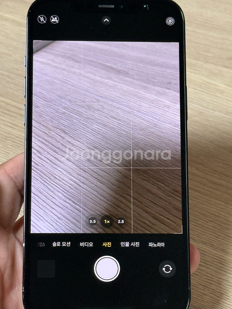 아이폰 12pro max 256gb--1