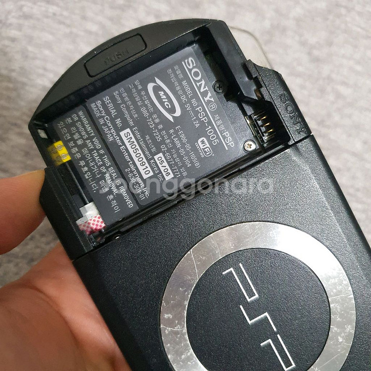 소니 psp1005번 게임기--6
