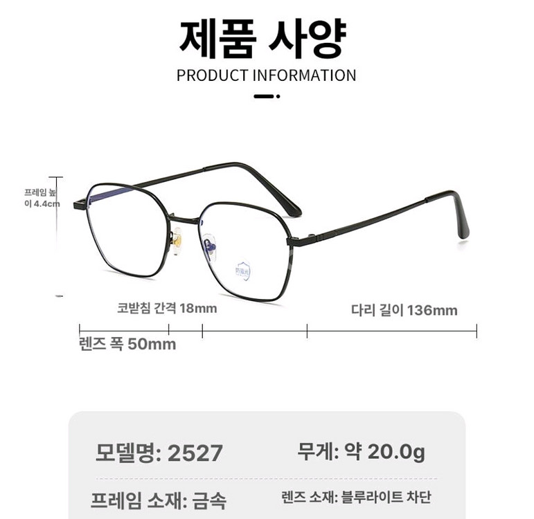 택포/새상품/블루라이트 차단 안경 로즈골드 실버--6