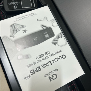 복근 EMS